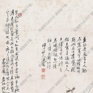 汪溶?chē)?guó)畫(huà) 雙鵝 高清大圖下載