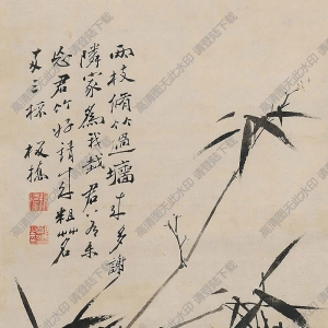 鄭板橋作品_修竹圖_高清大圖下載