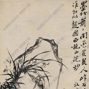 鄭板橋作品_竹石蘭蕙圖_竹子蘭花石頭_高清大圖下載