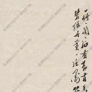 鄭板橋國畫_蘭竹 (4)_蘭花竹子_高清大圖下載