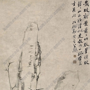 鄭板橋國畫_竹石圖 (4)_高清大圖下載