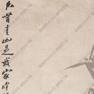 鄭板橋國畫_竹石圖 (9)_高清大圖下載