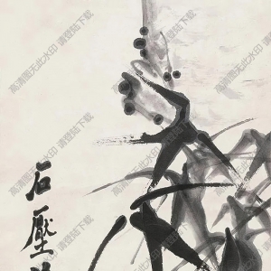 鄭板橋國畫_竹石圖 (26)_高清大圖下載