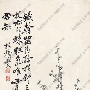 鄭板橋作品_梅竹雙清_高清大圖下載