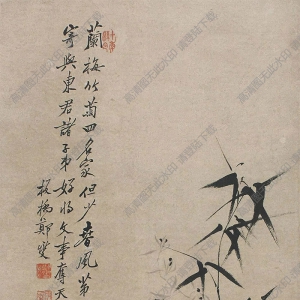 鄭板橋作品_清供圖_高清大圖下載