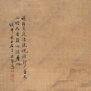 文伯仁作品 蕭林秋水 高清大圖下載