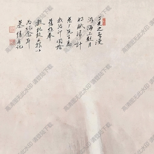 慕凌飛國(guó)畫(huà) 觀瀑圖 高清大圖下載