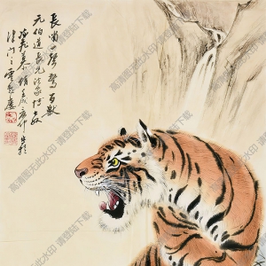 慕凌飛國(guó)畫(huà) 虎 高清大圖下載