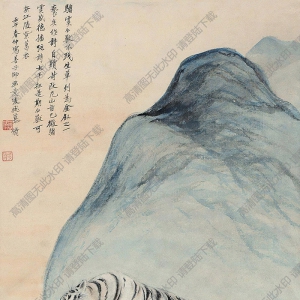 慕凌飛國(guó)畫(huà) 虎嘯圖 高清大圖下載
