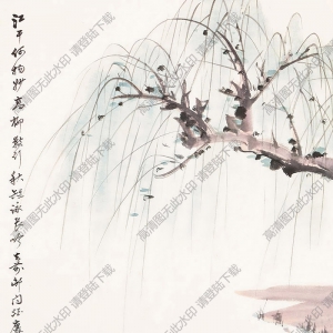 慕凌飛國(guó)畫(huà) 柳下高士圖 高清大圖下載