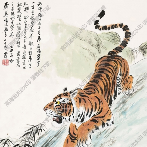 慕凌飛國(guó)畫(huà) 猛虎圖 高清大圖下載