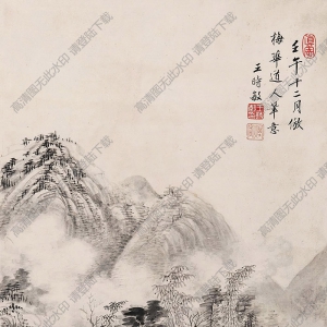 王時(shí)敏作品 山水 (24) 高清大圖下載