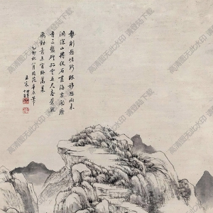 王宸國(guó)畫(huà) 高臺(tái)飛瀑圖 高清大圖下載