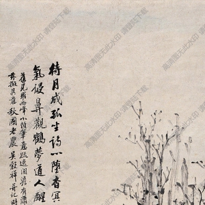 吳谷祥國畫 梅鶴待月圖 高清大圖下載