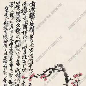 吳青霞作品 歲朝清供 高清大圖下載