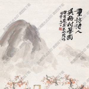 朱屺瞻國(guó)畫(huà) 訪碑圖 高清大圖下載