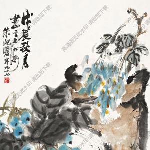 朱屺瞻國(guó)畫(huà) 瓜果清供 高清大圖下載