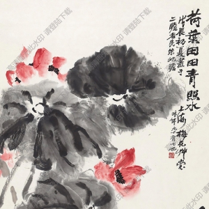 朱屺瞻國(guó)畫(huà) 荷花 (1) 高清大圖下載