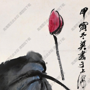 朱屺瞻國(guó)畫(huà) 荷花 (2) 高清大圖下載