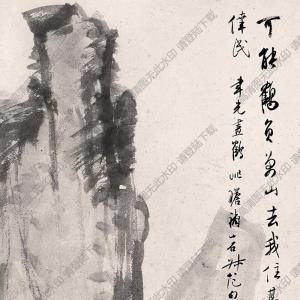 朱屺瞻國(guó)畫(huà) 鶴石圖 高清大圖下載