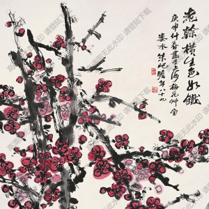 朱屺瞻國(guó)畫(huà) 紅梅 (2) 高清大圖下載