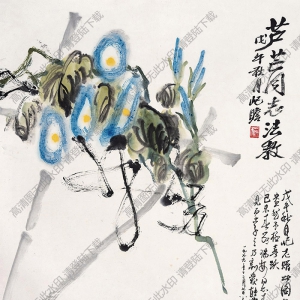 朱屺瞻國畫 牽?；?(1) 高清大圖下載