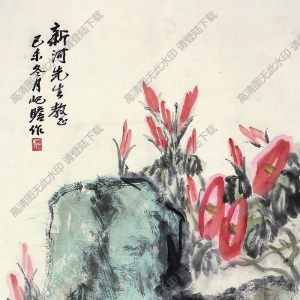 朱屺瞻國畫 牽?；?(2) 高清大圖下載