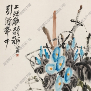 朱屺瞻國畫 牽?；?(5) 高清大圖下載