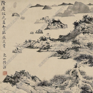 陸治國畫 山水 (3) 高清大圖下載