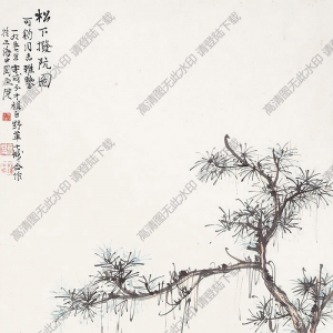 俞子才作品 松下撥阮圖 高清大圖下載