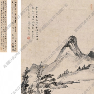 張宗蒼國(guó)畫(huà) 山水 (4) 高清大圖下載
