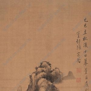 張宗蒼國(guó)畫(huà) 山水 (11) 高清大圖下載