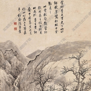 張宗蒼作品 秋林觀瀑 高清大圖下載