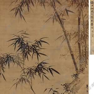 諸昇國(guó)畫 墨竹圖 (1) 高清大圖下載