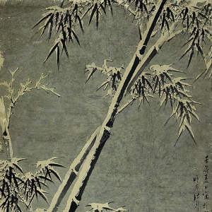 諸昇國(guó)畫 雪竹圖 高清大圖下載