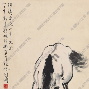 徐悲鴻國(guó)畫 飲水思源 高清大圖下載