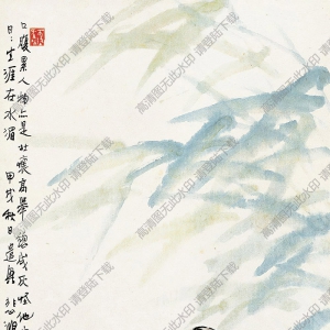 徐悲鴻國(guó)畫 漁鷹 高清大圖下載