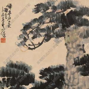 徐悲鴻國(guó)畫 長(zhǎng)松圖 高清大圖下載