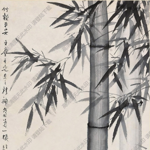 徐悲鴻國(guó)畫 竹報(bào)平安 (2) 高清大圖下載