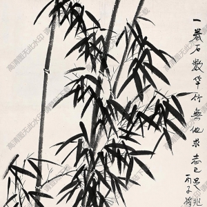 徐悲鴻國(guó)畫 竹石圖 (1) 高清大圖下載