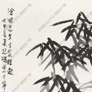 徐悲鴻國(guó)畫 竹石圖 (3) 高清大圖下載