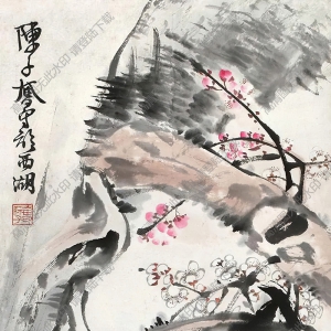 陳子奮國(guó)畫(huà) 花鳥(niǎo) (10) 高清大圖下載