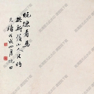 倪田國畫 看馬圖 高清大圖下載