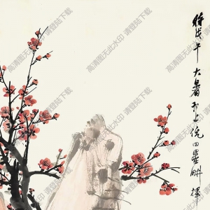 倪田國畫 梅石雙吉圖 高清大圖下載