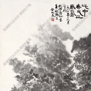 余任天國(guó)畫(huà) 此中春氣正氤氳 高清大圖下載