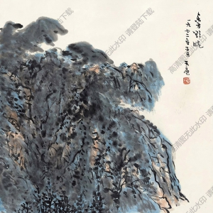 余任天國(guó)畫(huà) 東方欲曉 高清大圖下載
