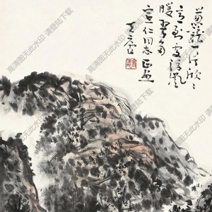 余任天國(guó)畫(huà) 浮嵐暖翠 高清大圖下載