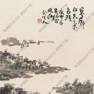 余任天國(guó)畫(huà) 山水 (4) 高清大圖下載