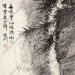 葉恭綽國(guó)畫(huà) 竹石圖 (1) 高清大圖下載