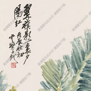 趙云壑國(guó)畫 翠旗影里夕陽(yáng)紅 高清大圖下載